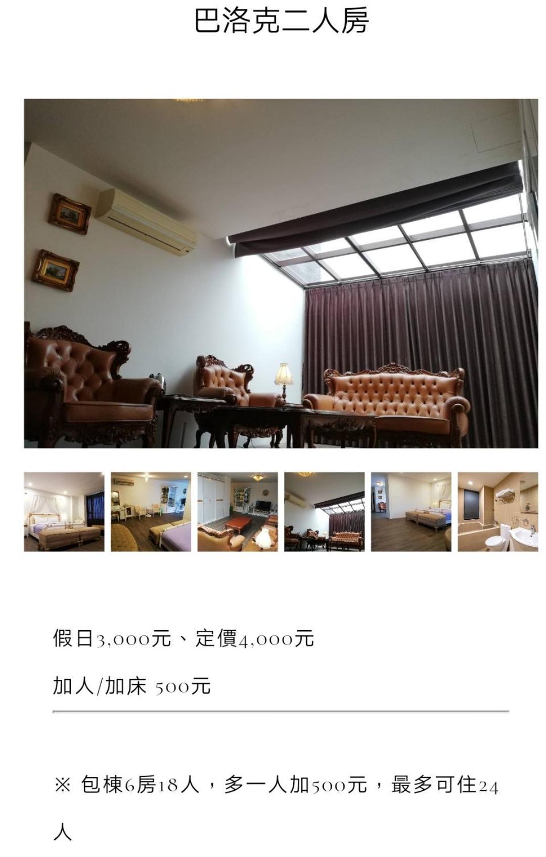 Tata House B&B Sanxing Habitación foto